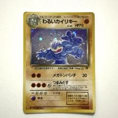 【特価】ポケカ 昔のキラ まとめ売り 34枚 シンボラー(キラ) 買取 | [S4a] ハイクラスパック シャイニー