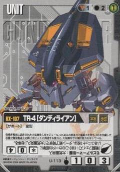 ガンダムウォー ∀ガンダム&ロラン 3枚セット m23954201812_1.jpg?1587540239