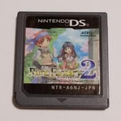 ○ルーンファクトリー2 DSソフト 送料無料 匿名配送