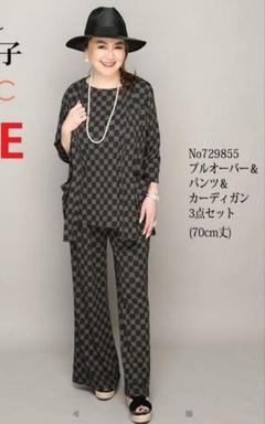 2025年最新】アンコキーヌ セットアップの人気アイテム - メルカリ