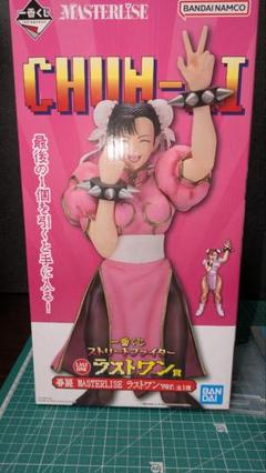 【爆売りセール開催中！】 MASTERLISE 春麗 ラストワンver. メルカリ - 2Pカラー フィギュア コミック・アニメ