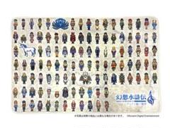 ⑤ 幻想水滸伝Ⅰ&Ⅱ HDリマスター108星BIGブランケット 全2種セット 幻想水滸伝 I&II HDリマスター108星BIGブランケット – プライズ