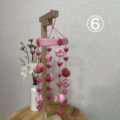 吊るし飾り