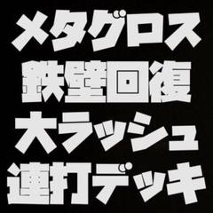 ダンドー 全の中古 未使用品を探そう メルカリ