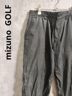 mizuno GOLF レディース ゴルフパンツ グレー ナイロン素材