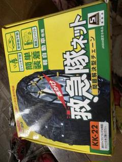 2025年最新】救急隊ネット kk-22の人気アイテム - メルカリ