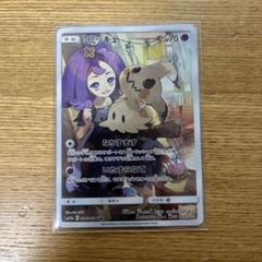 PSA10 連番 ピカチュウ ミミッキュ ドリームリーグ CHR 12枚セット 2025年最新】ミミッキュ chr ポケモンカード ドリームリーグの