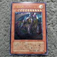 2025年最新】レインボードラゴン スリーブの人気アイテム - メルカリ