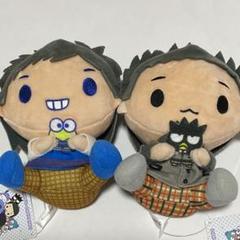 フィッシャーズ サンリオ コラボ ぬいぐるみ マサイ 2つセット 2025年最新】フィッシャーズ ぬいぐるみ マサイの人気アイテム