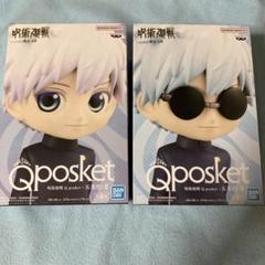 Qposket 呪術廻戦 まとめ売り ※2個開封済み フィギュア キューポス