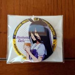 ウマ娘 マンハッタンカフェ 缶バッジ20個セット 2025年最新】ウマ娘 マンハッタンカフェ 缶バッジの人気アイテム