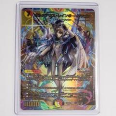 デュエルマスターズ デュエマ にじさんじ 加賀美ハヤト まとめ