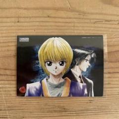レア！　HUNTER×HUNTER  クラピカ　クロロ　ストラップ　チャーム レア！ HUNTER×HUNTER クラピカ クロロ ストラップ チャーム