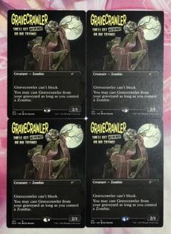 墓所這い Gravecrawler 4枚セット SECRET LAIR SLD Gravecrawler (Secret Lair) (Borderless) | Promo: General
