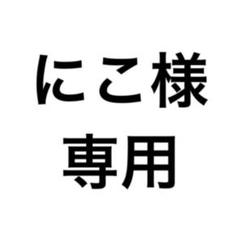 アルビレックス新潟 トレーニングウェア プラクティスシャツ xo　adidas