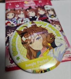 2025年最新】ジャングルポケット缶バッジの人気アイテム - メルカリ