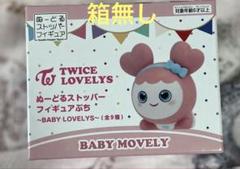 2025年最新】GiGO twice ぬーどるストッパーの人気アイテム