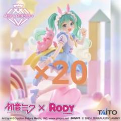 初音ミク×Rody　AMP＋ フィギュア メルヘンver 20個セット