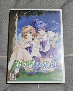 君が望む永遠 ポストカード全36種コンプリートセット 2025年最新】君が望む永遠の人気アイテム - メルカリ