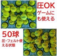 2025年最新】硬式テニスボールの人気アイテム - メルカリ