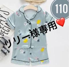 ✅24時間以内発送‼️大人気サテンパジャマ✨110cm パイナップル柄