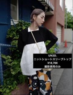 未使用級✨アンスリード ニットクロップドショートスリーブ
