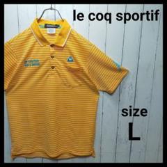 【le coq sportif】 Dry Kanoko Polo Shirt