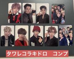 NEXZ トレカ ONE BITE タワレコ HMV ラキドロ 9種コンプ ①