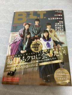 BLT2015年11月号 ももクロ 真山りか LiSA 中条あやみ 真山りか 他