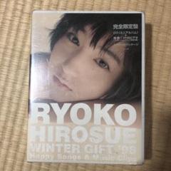 VHS2本セット　広末涼子/ウィンターギフト'98 2025年最新】広末涼子 ウインターギフトの人気アイテム - メルカリ