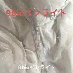 9bic 佐々木大河 初期Tシャツ・タオル・ペンライト CATEGORY 佐々木 大河 | WAIWAI SHOP OFFICIAL ONLINE S