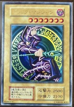 シ*ぱ様 7【美品】遊戯王　初期　ブラック・マジシャン　ウルトラレア 遊戯王】【初期】ブラックマジシャン ウルトラレア