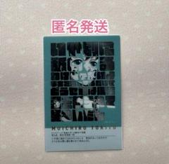 2025年最新】時透無一郎 柱展 フレーズカードの人気アイテム