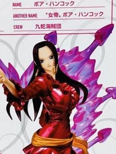 独特の上品 フィギュア BOA-HANCOCK ハンコック ワンピース グジャ姫 バトル SF・ファンタジー・ホラー