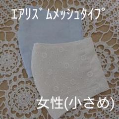 ユニクロエアリズム使用インナーマスクNo.80