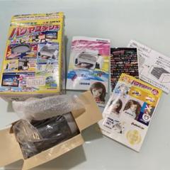 リーメント バクヤスデンキ　10箱入り 2025年最新】Yahoo!オークション -リーメント バクヤスデンキの