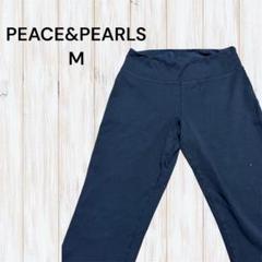 PEACE&PEARLS ブラックパンツ ブーツカット スラックス S