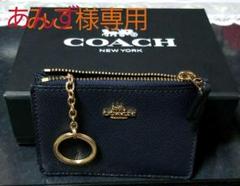COACH★パスケース☆コインケース★★