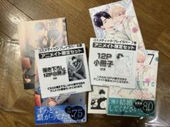 2025年最新】コスメティック・プレイラバー 7 アニメイトの人気
