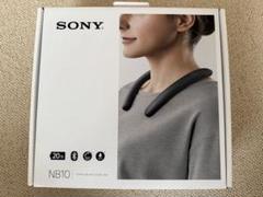 SONY SRS-NB10 ネックスピーカー ブラック中古美品 楽天市場】SONY ソニー SRS-NB10 HC チャコールグレー
