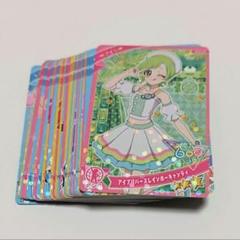 ひみつのアイプリ 3弾 まとめ売り （抜けあり） 高価値】 ひみつのアイプリ 3弾 まとめ売り （抜けあり