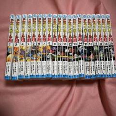 2025年最新】ドラゴンボール超漫画1〜20巻の人気アイテム - メルカリ