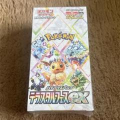 【新品・シュリンク有り】 テラスタルフェスex10箱 Amazon.co.jp: 【シュリンク付き未開封1BOX】テラスタルフェスex