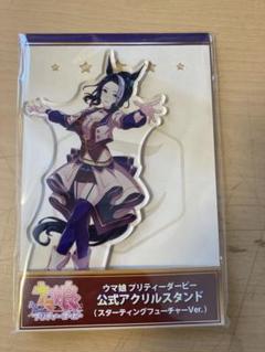 ウマ娘 6th EVENT メジロラモーヌ まとめ売り 64643-1313-