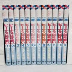少女漫画　なかじ有紀　作品集　全５８冊 少女漫画 なかじ有紀 作品集 全58冊 - メルカリ