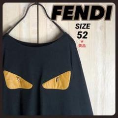 美品 希少 FENDI フェンディ ロゴ 切り替え カットソー ロンT Tシャツ 楽天市場】【8/1～3限定・最大2万円OFFクーポン配布中】FENDI