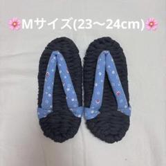 スリッパ　布ぞうり