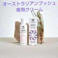 2025年最新】オーストラリアエミュークリームの人気アイテム