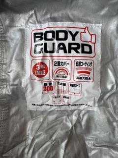 【バイクカバー】レッドバロン タイプA 排気量目安125〜1300CC ROM BODY GUARD - レッドバロン公式