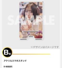 Bトレまとめ売り 2025年最新】Bトレまとめ売りの人気アイテム - メルカリ